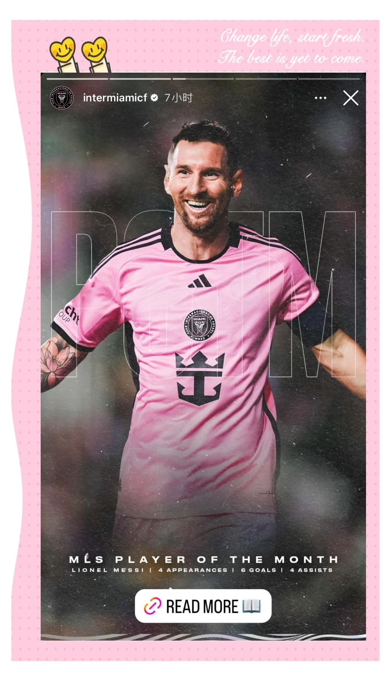 开云体育入口关于梅西新星出色发挥表现突出，快船前途光明！的信息