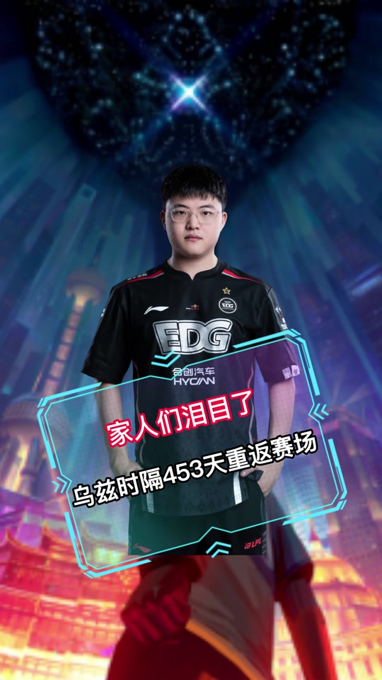 Uzi意外战胜RNG，重要助攻引爆全场！