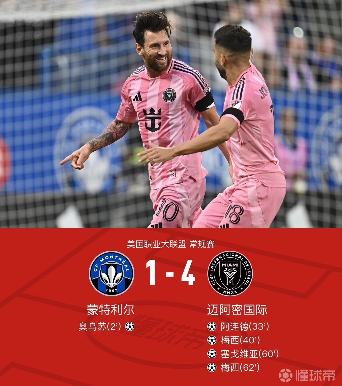 开云体育APP下载关于罗马迎足总杯关键赛，加时末段遗憾出局，压力陡增，资深球员宣示担当的信息